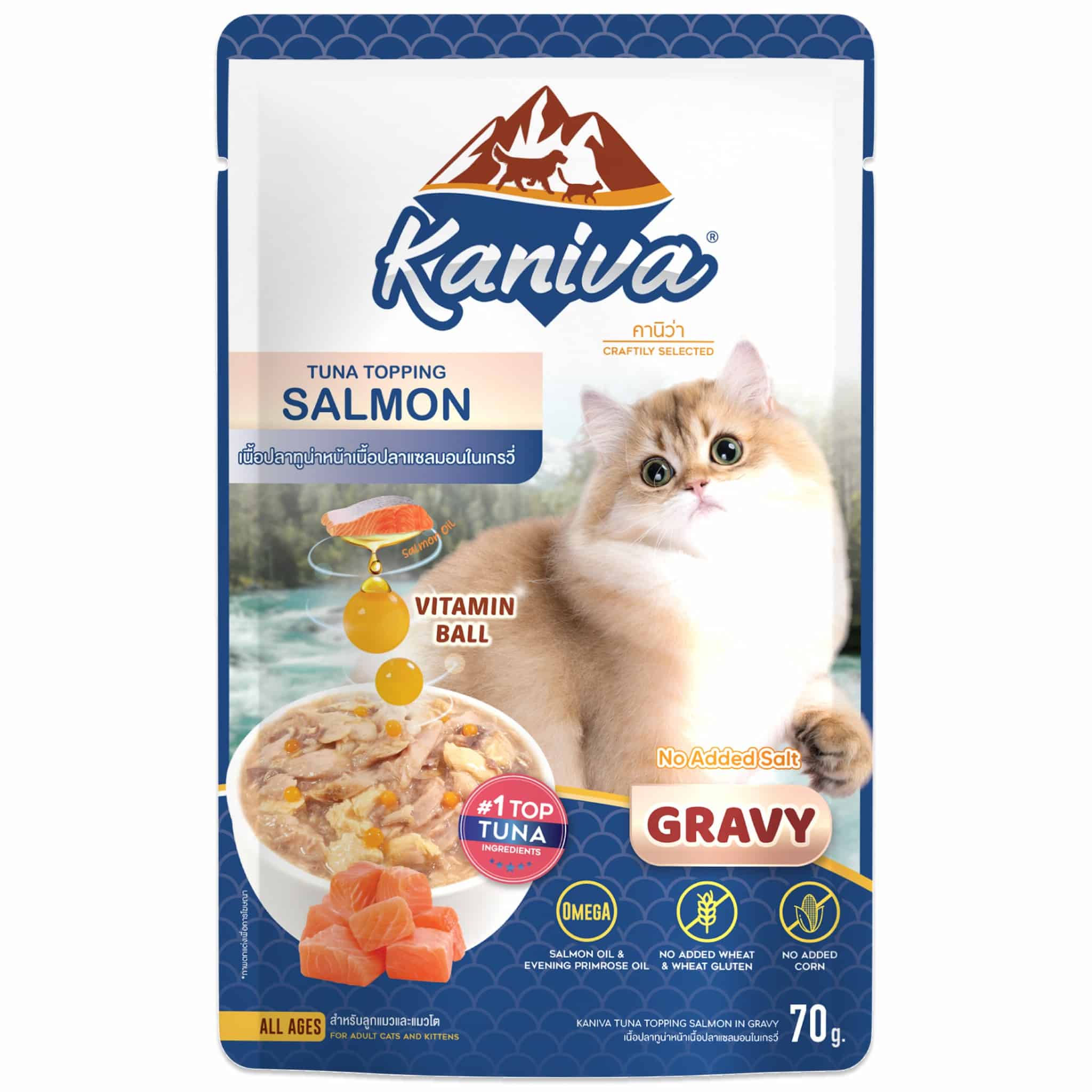 Kaniva เนื้อปลาทูน่าหน้าปลาแซลมอนในเกรวี่