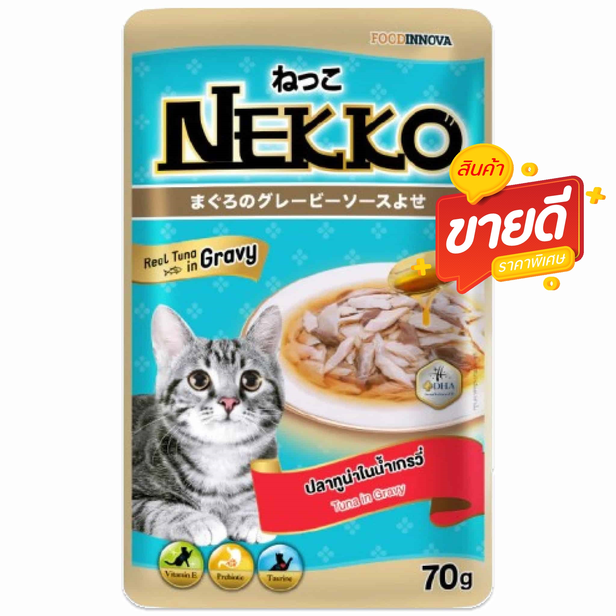 NEKKO ปลาทูน่าในน้ำเกรวี่
