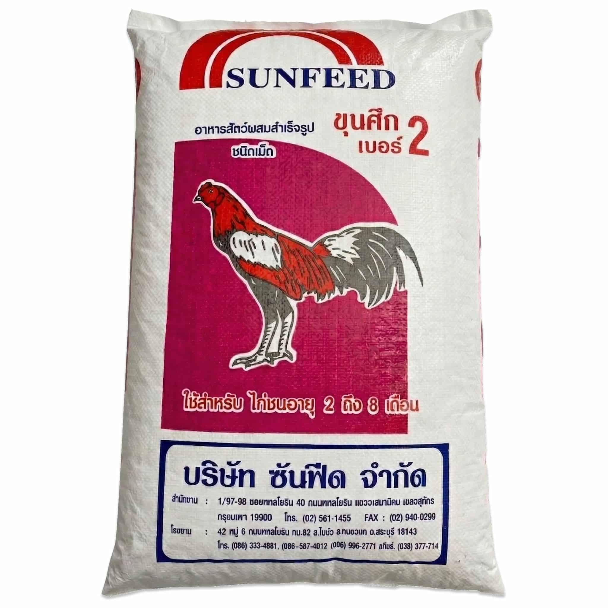 อาหารไก่ ขุนศึก2 10 ก.ก