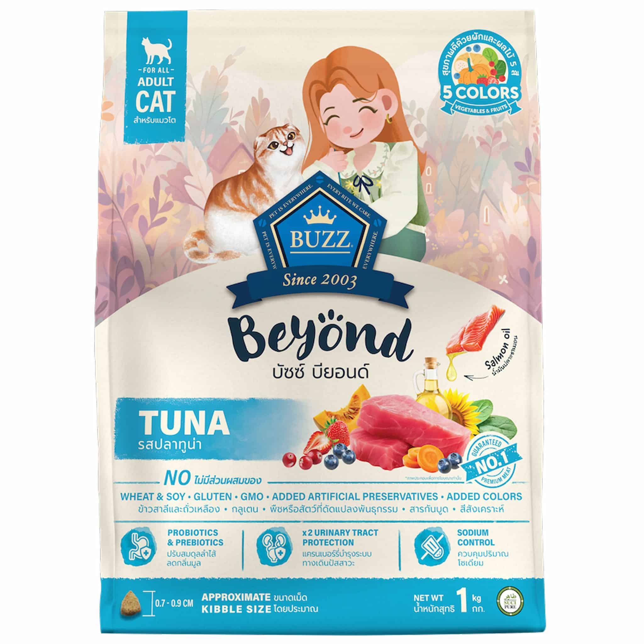Buzz Beyond แมวโต รสปลาทูน่า 1 ก.ก