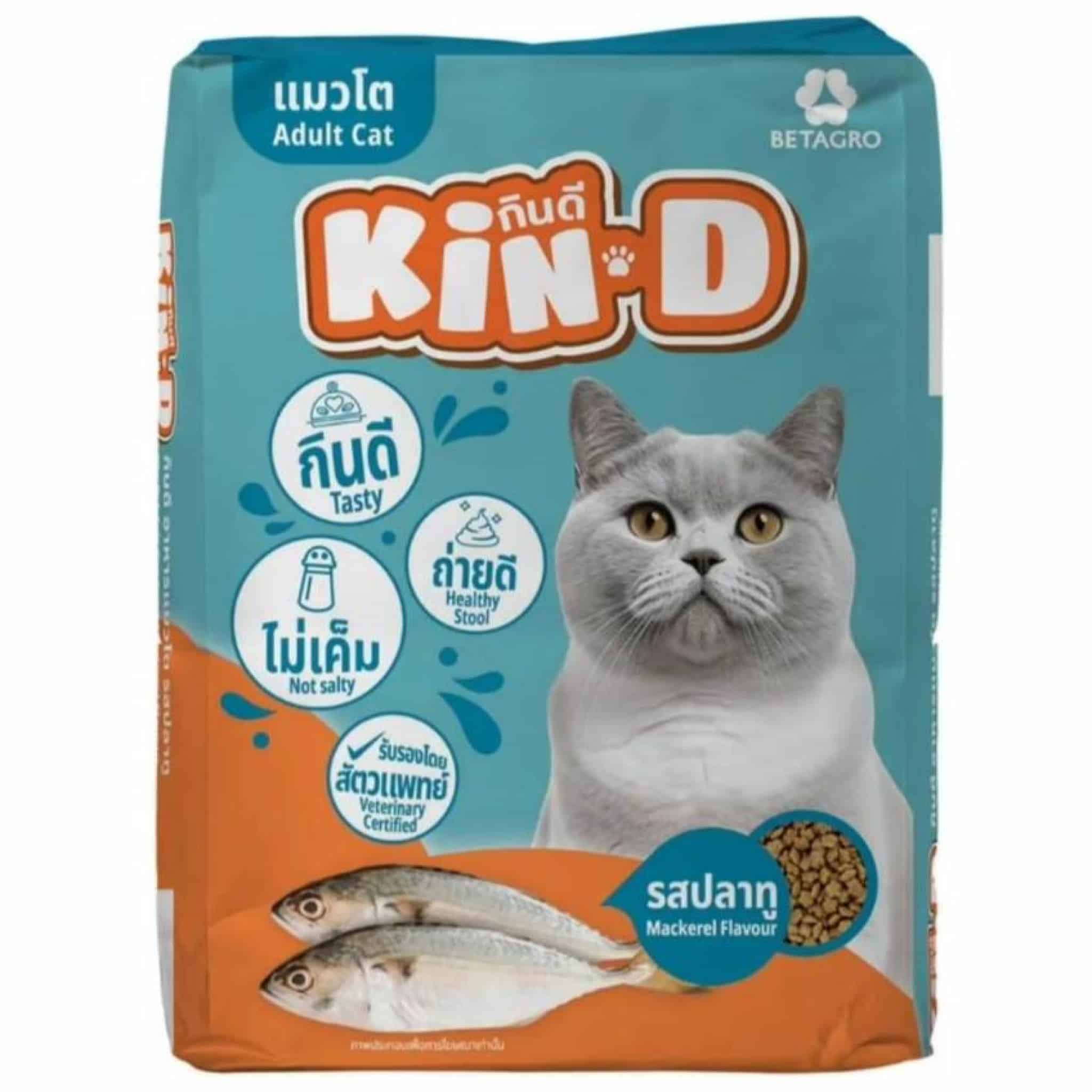 Kin-D กินดี รสปลาทู 20 ก.ก 