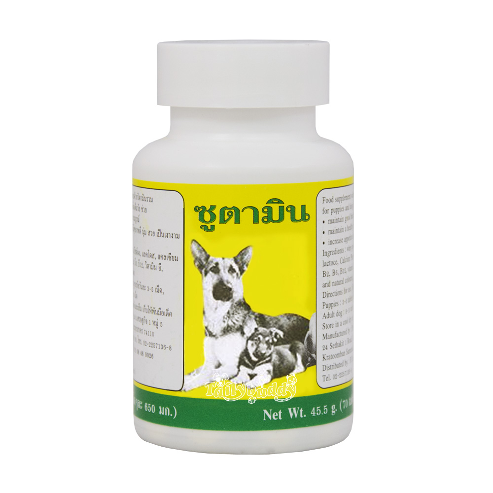 Zootamin 70 เม็ด